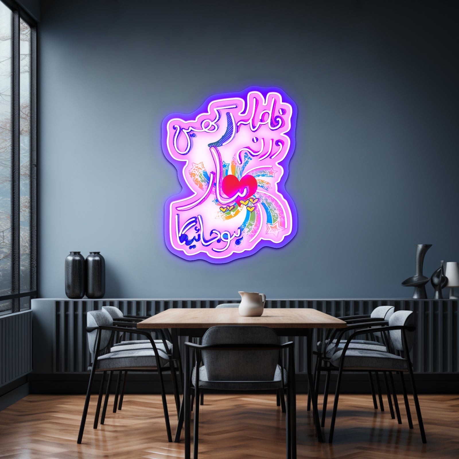Fasla Rakhein Varna Pyaar Hojayega Artwork Custom Neon Led Sign - Shineneon