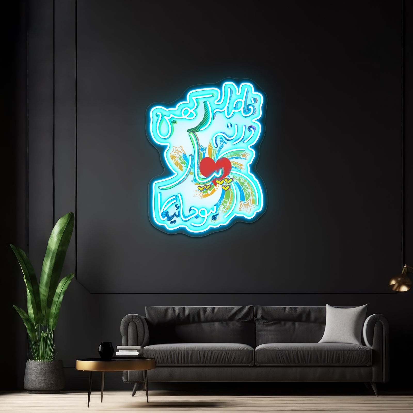 Fasla Rakhein Varna Pyaar Hojayega Artwork Custom Neon Led Sign