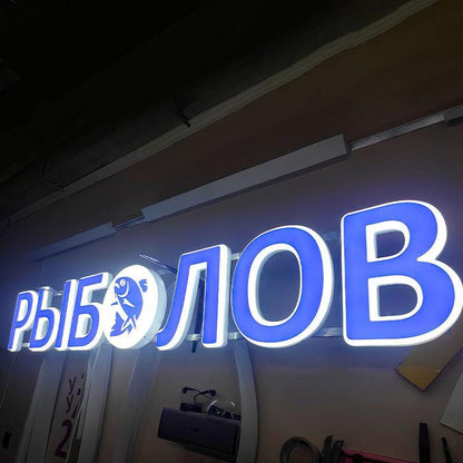 Fisherman 3D Front And Back Lit Letters Metal Led Sign - Shineneon