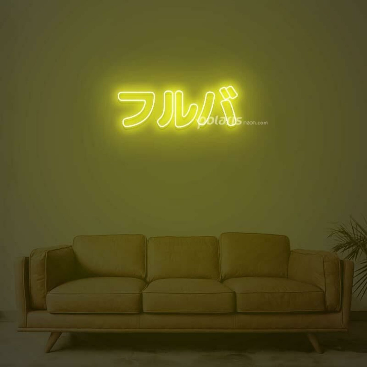 Furuba Neon Sign | Shineneon