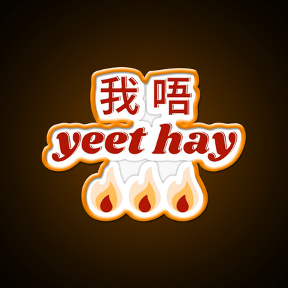 Goldcreate Cantonese I Am Not Yeet Hay Led Neon Sign Chinese Food Rgb Color - Shineneon