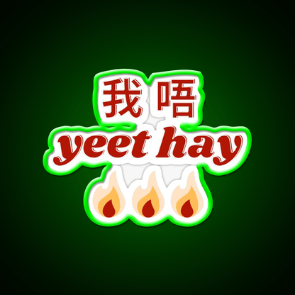 Goldcreate Cantonese I Am Not Yeet Hay Led Neon Sign Chinese Food Rgb Color - Shineneon
