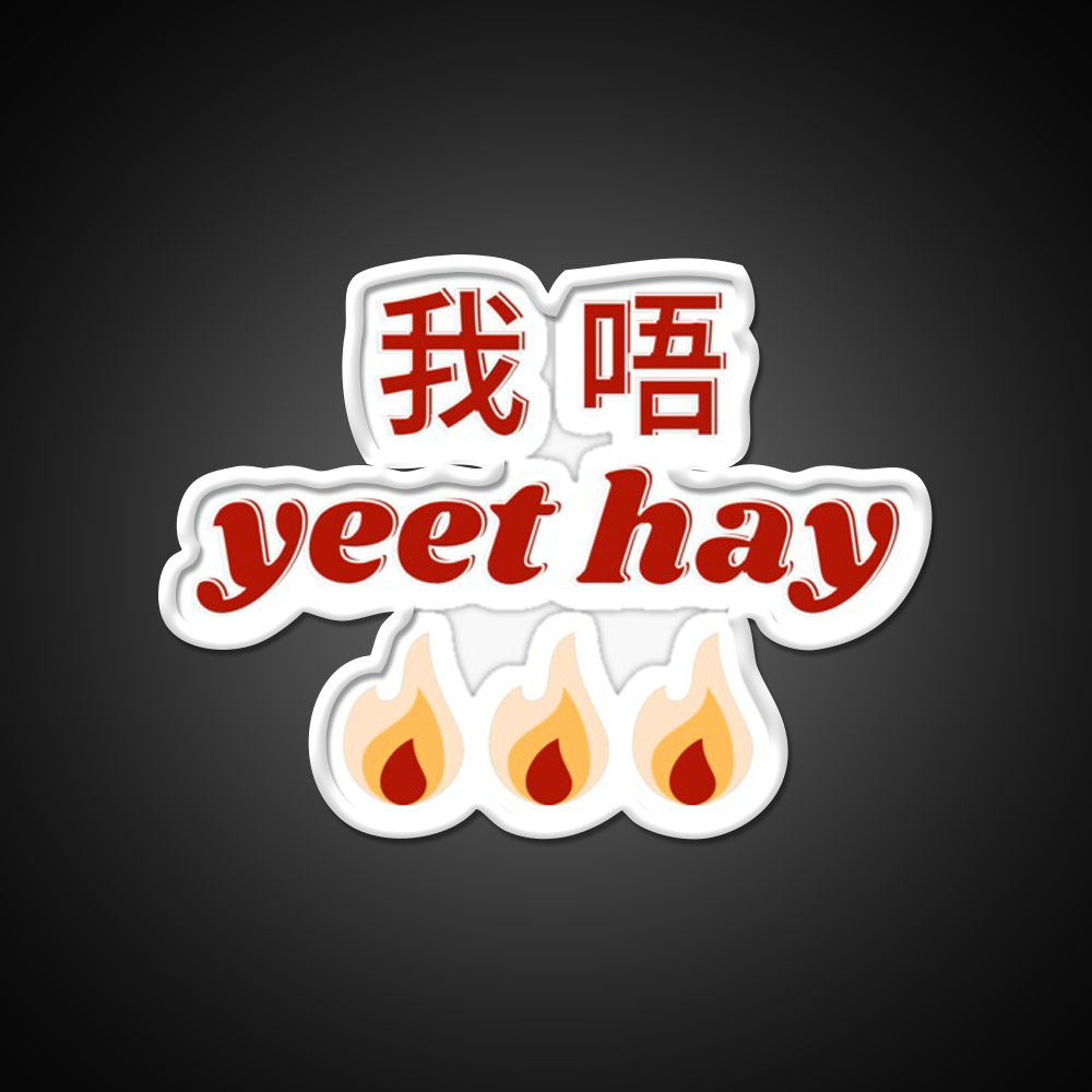 Goldcreate Cantonese I Am Not Yeet Hay Led Neon Sign Chinese Food Rgb Color