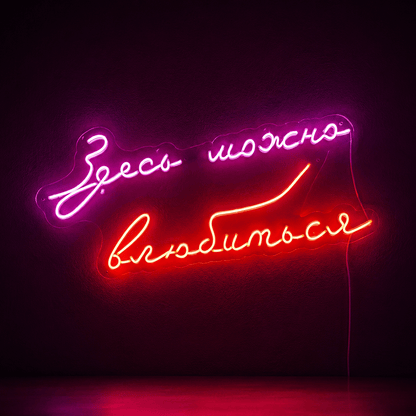Good Vibes Only Cursive Home Decor LED Neon Sign - Shineneon