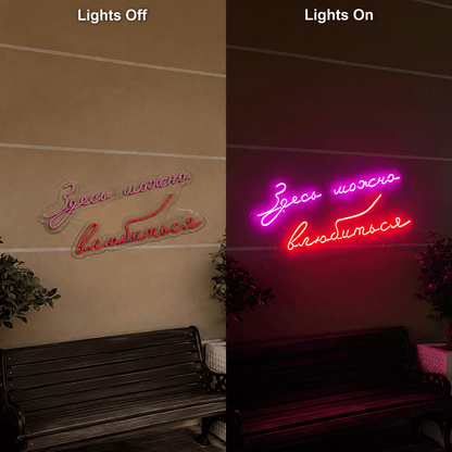 Good Vibes Only Cursive Home Decor LED Neon Sign - Shineneon