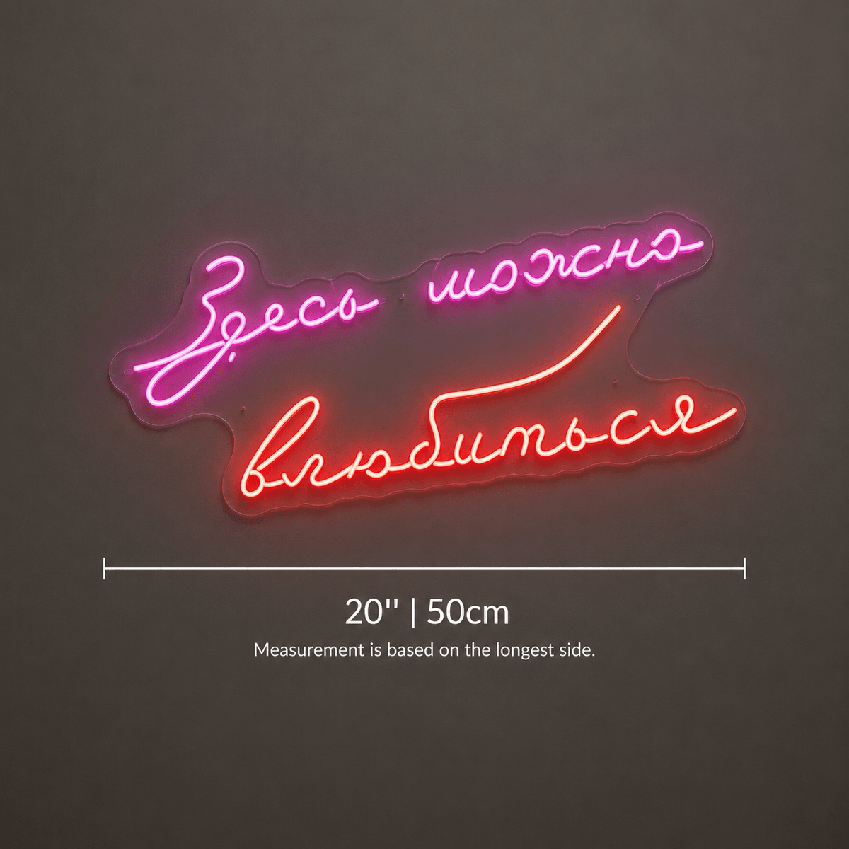 Good Vibes Only Cursive Home Decor LED Neon Sign - Shineneon