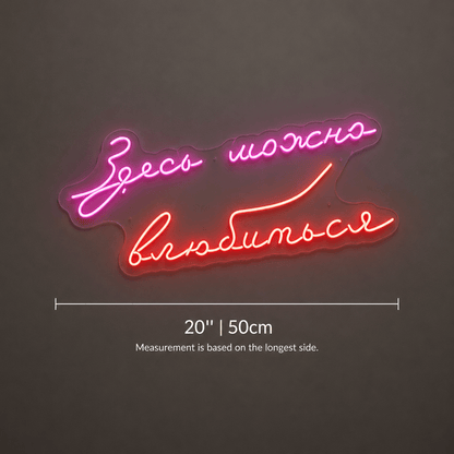 Good Vibes Only Cursive Home Decor LED Neon Sign - Shineneon