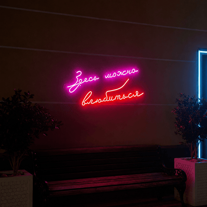 Good Vibes Only Cursive Home Decor LED Neon Sign - Shineneon