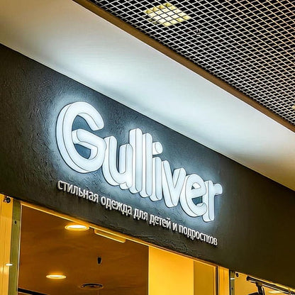 Gulliver 3D Fulllit Acrylic Led Letters Sign - Shineneon