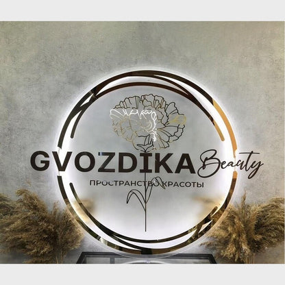 Gvozdika Beauty Acrylic Business Logo Sign - Shineneon