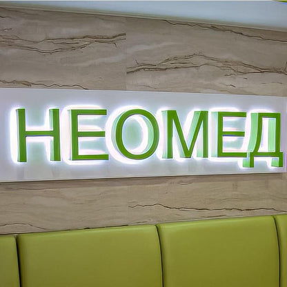 Heomed 3D Front And Back Lit Letters Metal Led Sign - Shineneon