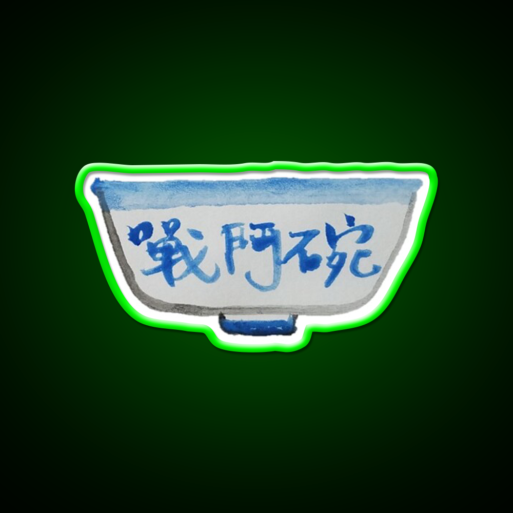 Hong Kong Beer Bowl Fighting Bowl Led Neon Sign Chinese Food Rgb Color