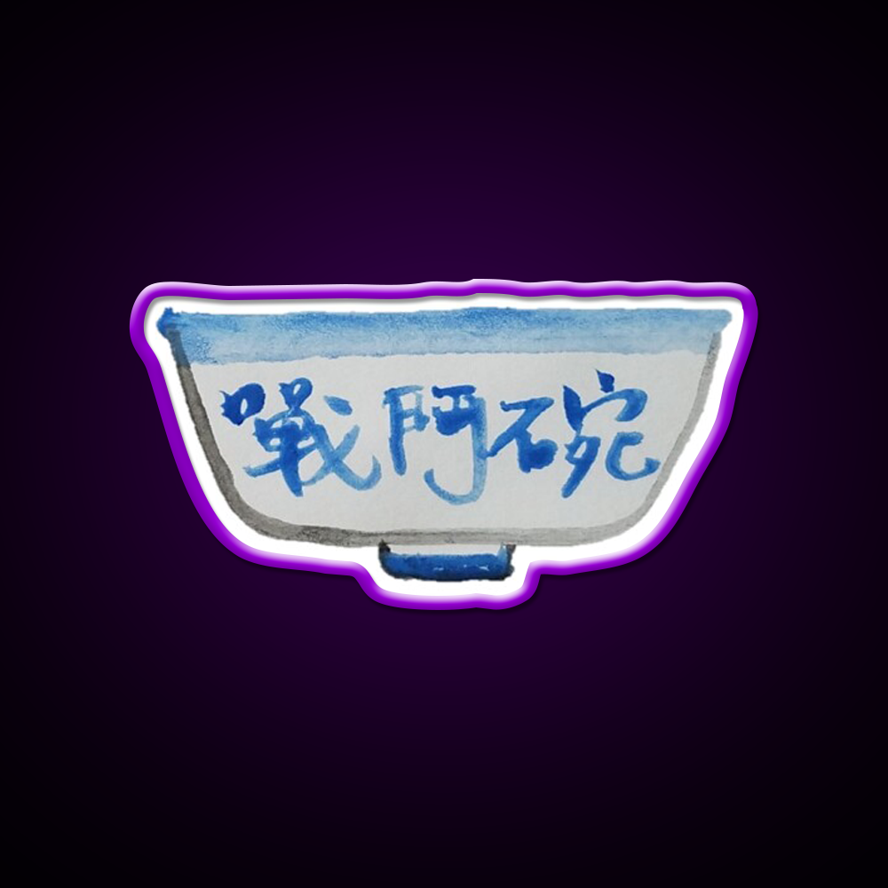 Hong Kong Beer Bowl Fighting Bowl Led Neon Sign Chinese Food Rgb Color