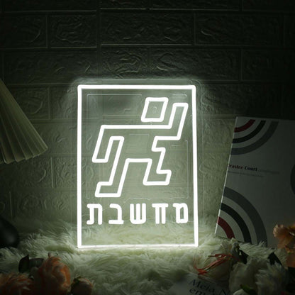 Humanoid Logo White Neon Sign | Shineneon