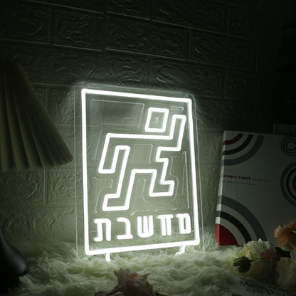 Humanoid Logo White Neon Sign | Shineneon