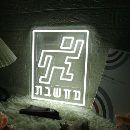 Humanoid Logo White Neon Sign | Shineneon