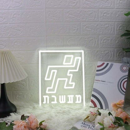Humanoid Logo White Neon Sign | Shineneon
