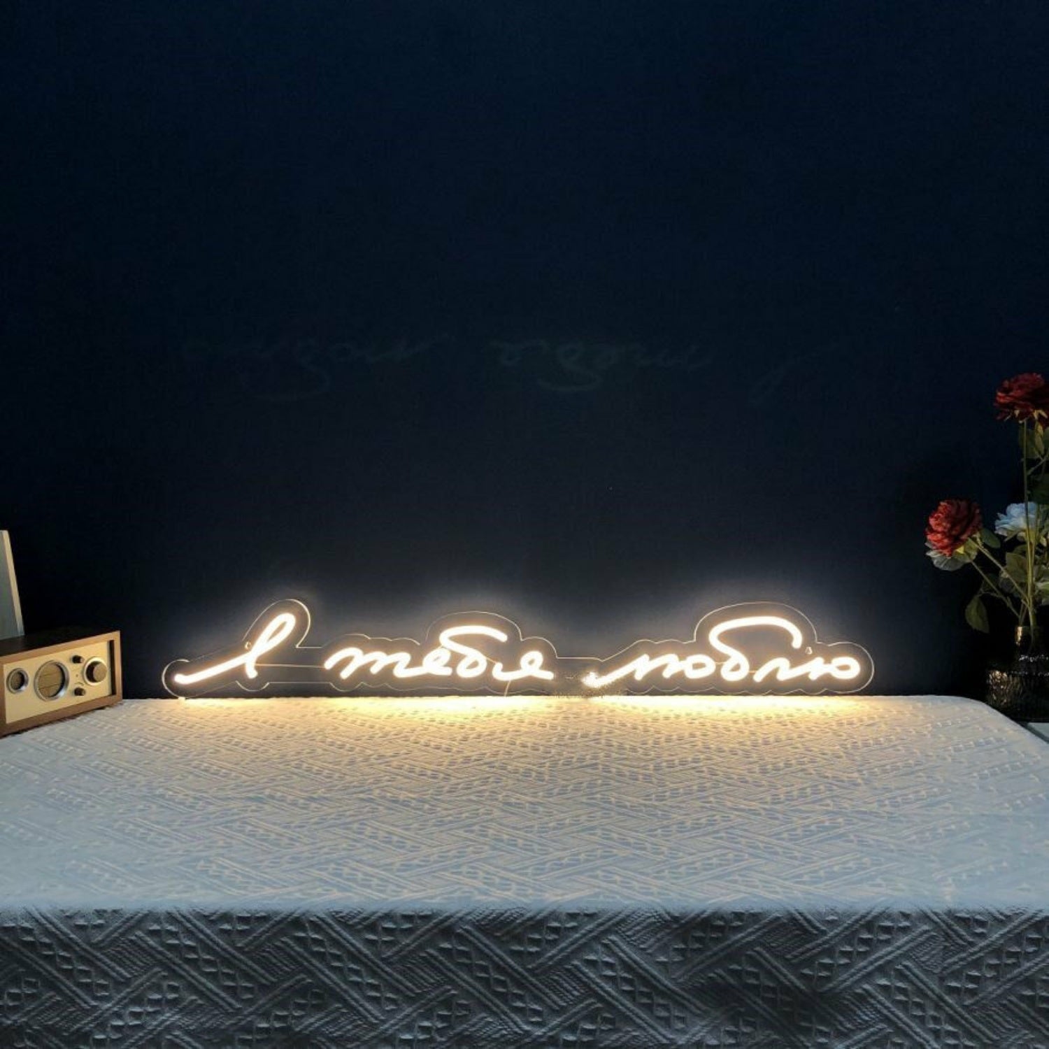 I Love You Russian Neon Sign | Shineneon