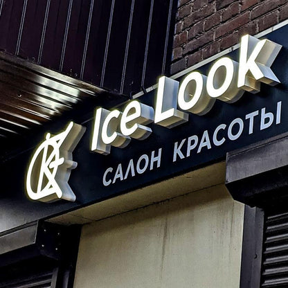 Ice Look With Logo 3D Frontlit Letters Metal Led Sign