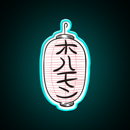Japan Japanese Lantern Travel Tourism Asian Cultural Led Neon Sign Rgb Color - Size and dimension reference
