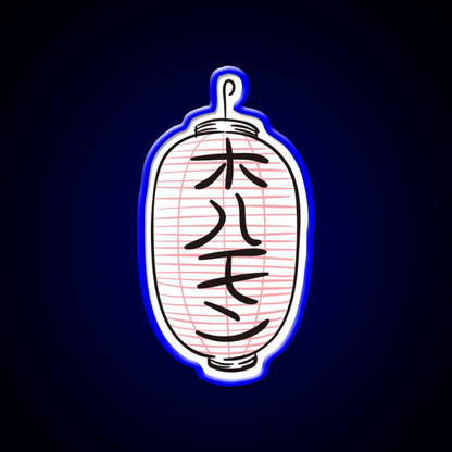 Japan Japanese Lantern Travel Tourism Asian Cultural Led Neon Sign Rgb Color - LED neon sign view 5