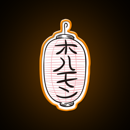 Japan Japanese Lantern Travel Tourism Asian Cultural Led Neon Sign Rgb Color - LED neon sign view 6