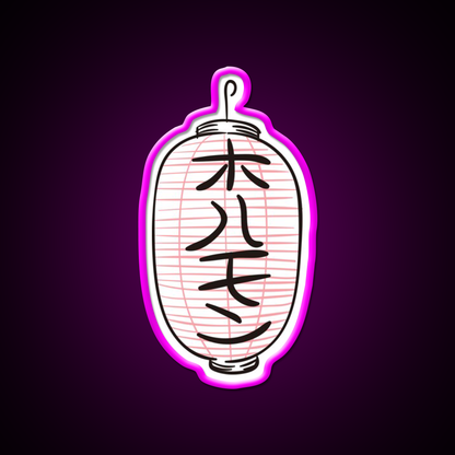Japan Japanese Lantern Travel Tourism Asian Cultural Led Neon Sign Rgb Color - Neon sign mounted on wall in room