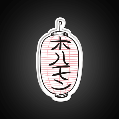 Japan Japanese Lantern Travel Tourism Asian Cultural Led Neon Sign Rgb Color - Shineneon