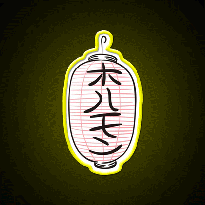 Japan Japanese Lantern Travel Tourism Asian Cultural Led Neon Sign Rgb Color - Custom LED neon sign front view