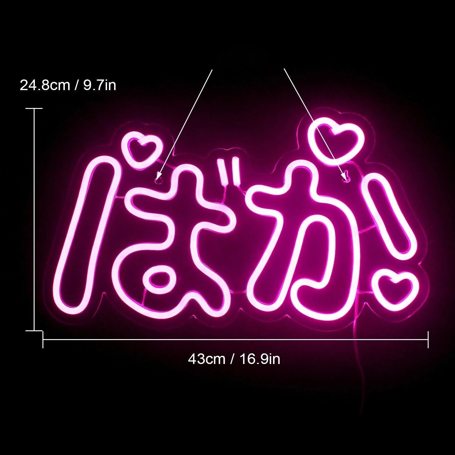 Japanese Anime Affortable LED Neon Sign - Shineneon