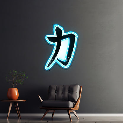 Japanese Kanji Strength Symbol Artwork Room Lights Neon