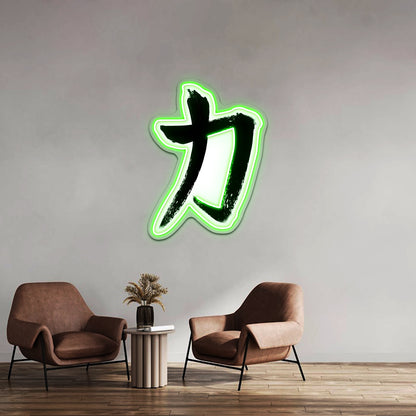 Japanese Kanji Strength Symbol Artwork Room Lights Neon