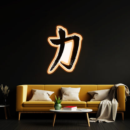 Japanese Kanji Strength Symbol Artwork Room Lights Neon