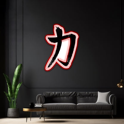 Japanese Kanji Strength Symbol Artwork Room Lights Neon