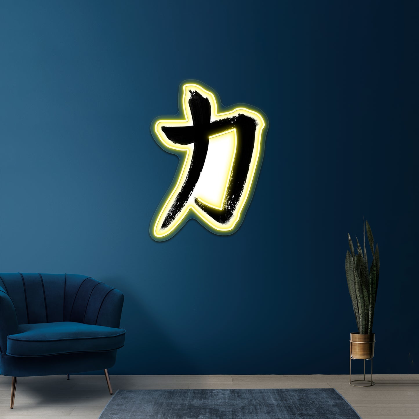 Japanese Kanji Strength Symbol Artwork Room Lights Neon