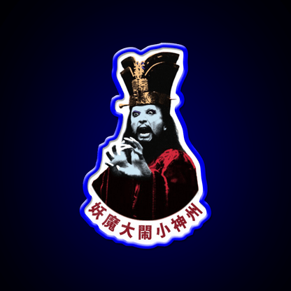Lo Pan Asian Cultural Led Neon Sign Wall Art Rgb Color - Shineneon