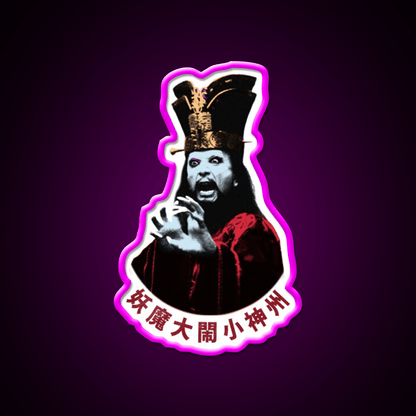 Lo Pan Asian Cultural Led Neon Sign Wall Art Rgb Color - Shineneon