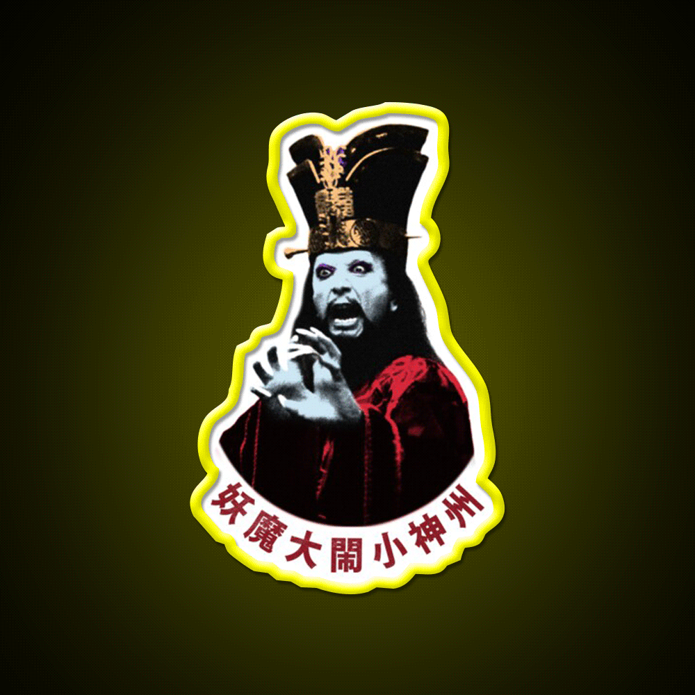 Lo Pan Asian Cultural Led Neon Sign Wall Art Rgb Color