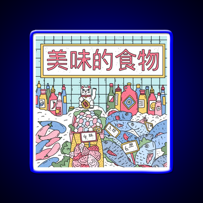 Maneki Market Led Neon Sign Chinese Food Rgb Color