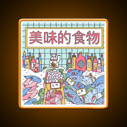 Maneki Market Led Neon Sign Chinese Food Rgb Color