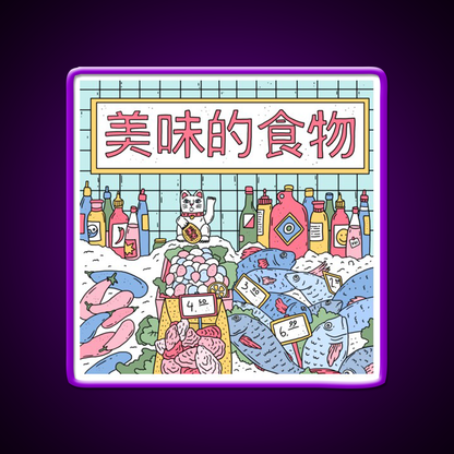 Maneki Market Led Neon Sign Chinese Food Rgb Color