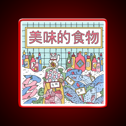 Maneki Market Led Neon Sign Chinese Food Rgb Color