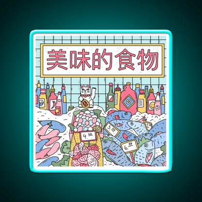 Maneki Market Led Neon Sign Chinese Food Rgb Color - Shineneon