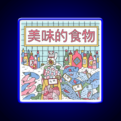Maneki Market Led Neon Sign Chinese Food Rgb Color - Shineneon