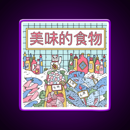Maneki Market Led Neon Sign Chinese Food Rgb Color - Shineneon