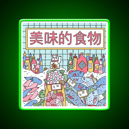 Maneki Market Led Neon Sign Chinese Food Rgb Color - Shineneon