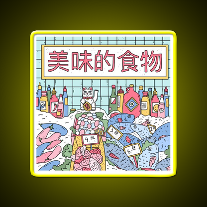 Maneki Market Led Neon Sign Chinese Food Rgb Color