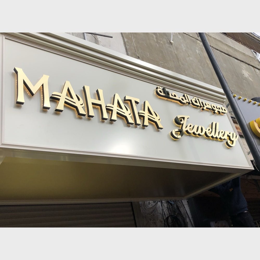 Mhata Jewellery 3D Backlit Channel Letters Led Light Sign - Shineneon