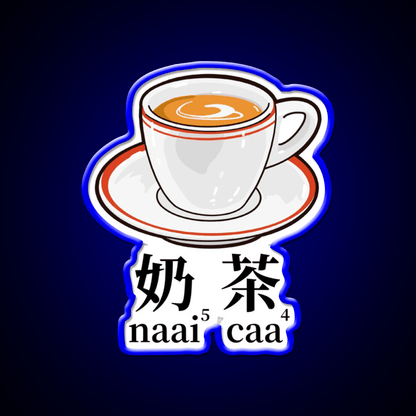 Milk Tea Hong Kong Drinks Led Neon Sign Chinese Food Rgb Color - Shineneon