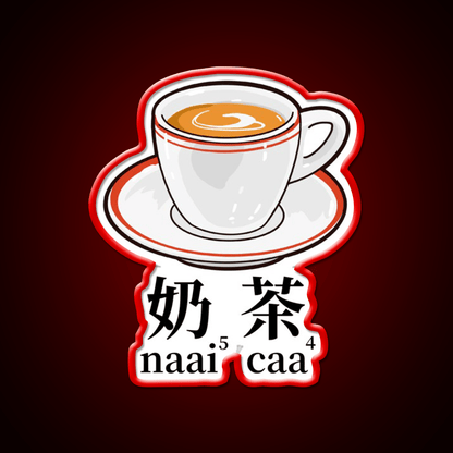 Milk Tea Hong Kong Drinks Led Neon Sign Chinese Food Rgb Color - Shineneon